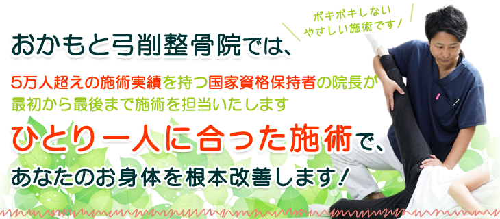 お悩み解決