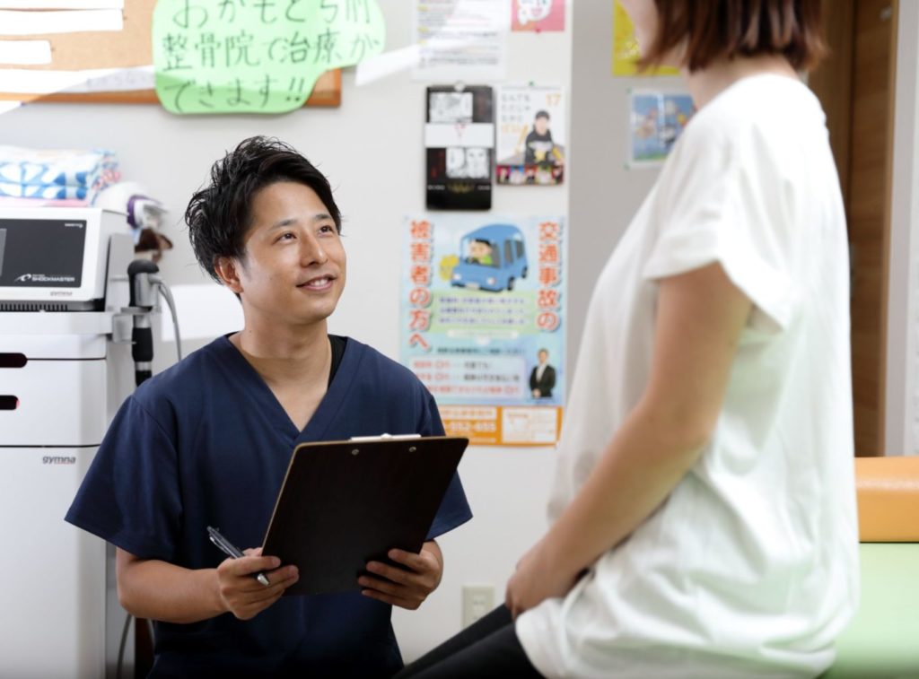 施術前説明
